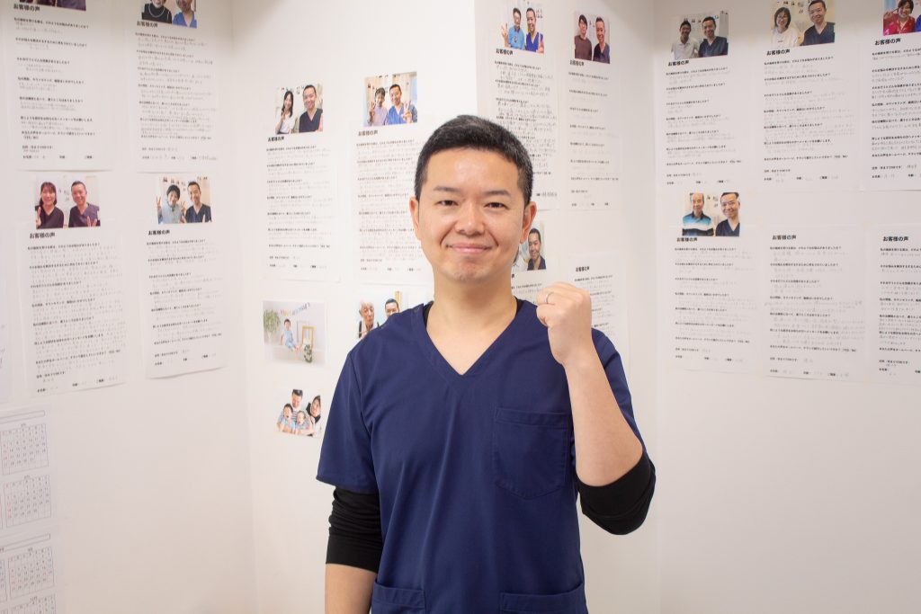 整体院AIN-アイン-の代表 志村