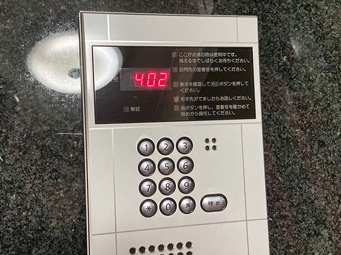 整体院アイン練馬院への道のり